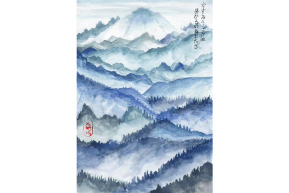 Japanese Watercolor Zen Art, Mountains Illustrations for Real Crafting