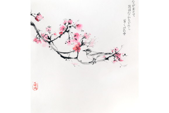 Sakura Japanese Watercolor Zen Art for Blog & Editorial Design