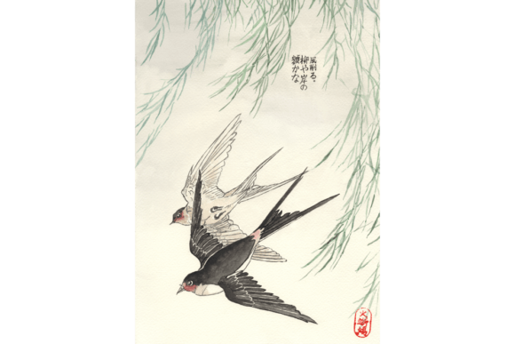 Swallow Watercolor Image, Japanese Art Illustrations for Elegant Design Projects